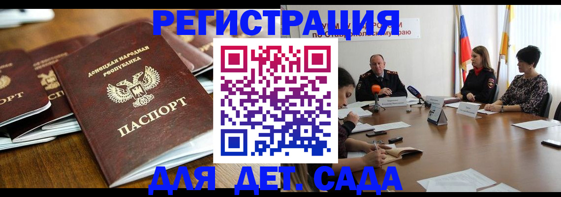 пропишу в квартире в Отрадном